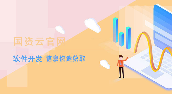 生活服务